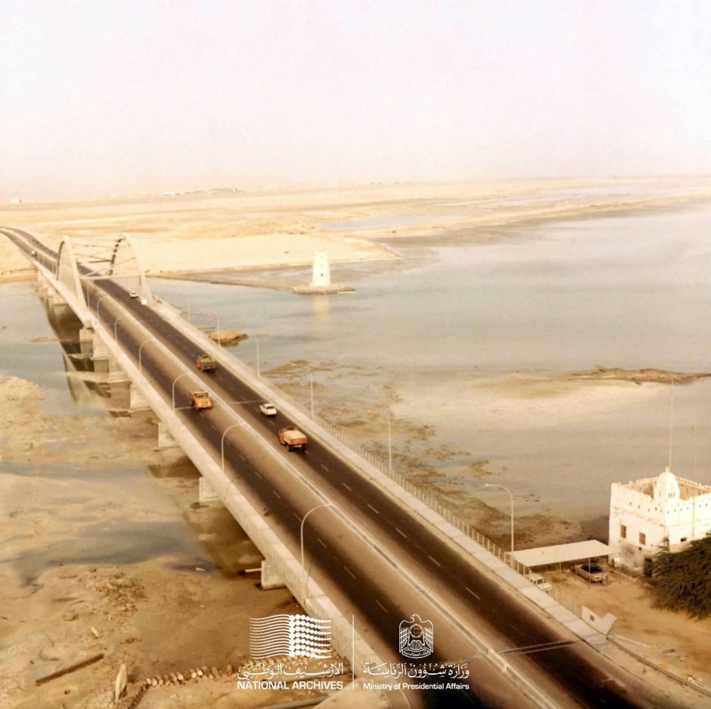 جسر-المقطع-1971