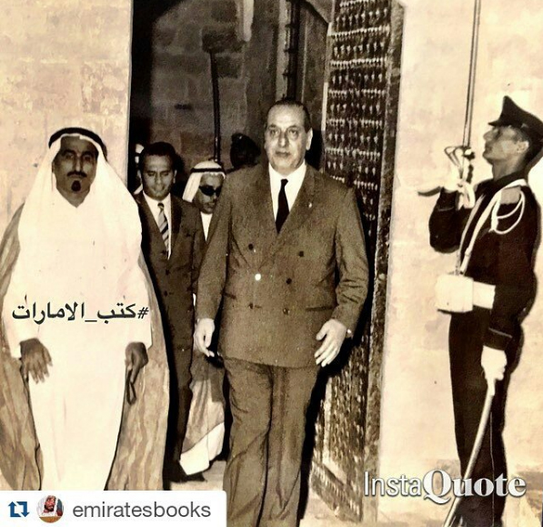 الرئيس اللبناني السابق شارل حلو يستقبل الشيخ صقر بن محمد القاسمي في القصر الجمهوري في بيروت في أغسطس من عام 1969