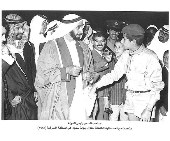 الشيخ زايد بن سلطان آل نهيان يتحدث مع أحد طلبة الكشافة خلال جولته في المنطقة الشرقية عام 1978