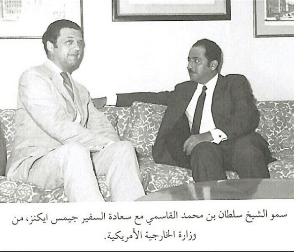 الشيخ سلطان بن محمد القاسمي مع السفير جيمس ايكنز من وزارة الخارجية