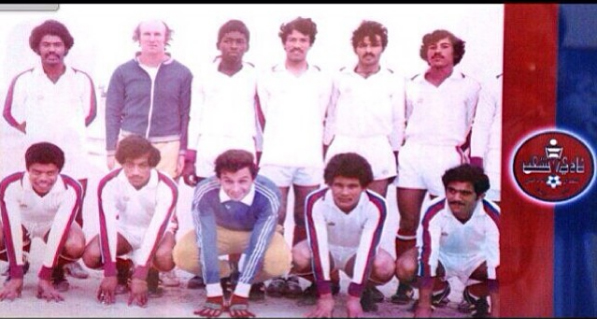 فريق كرة القدم عام 1975